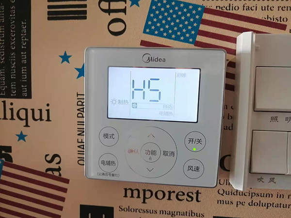 蚌埠市美的空调维修