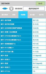 蚌埠市中央空调维修电话是多少