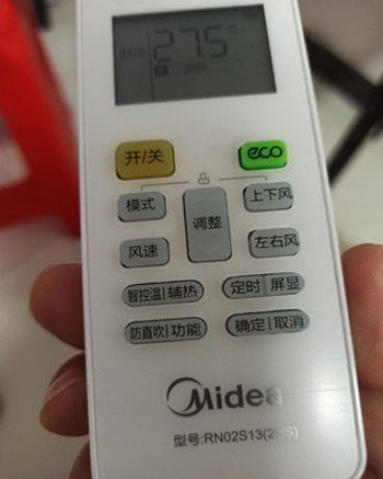 蚌埠市空调遥控器打不开